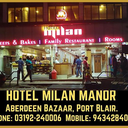 Hotel Milan Manor ポートブレア エクステリア 写真
