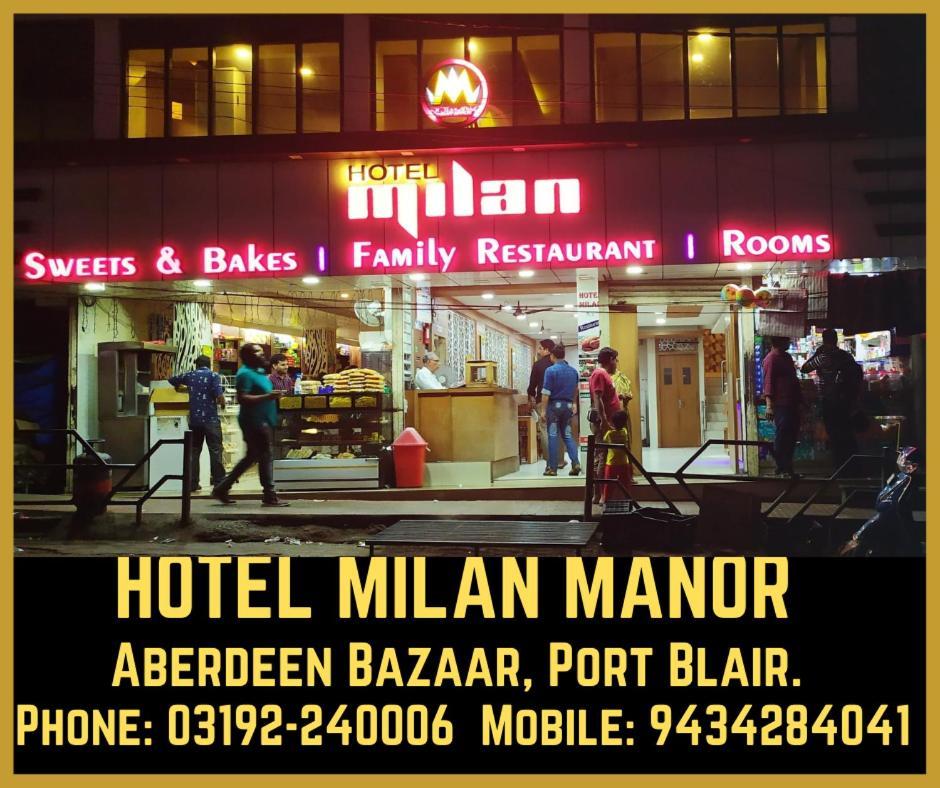 Hotel Milan Manor ポートブレア エクステリア 写真
